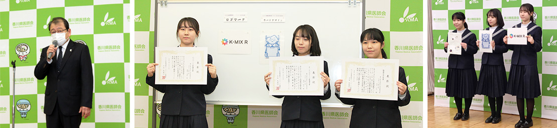 授賞式の様子　2021年2月17日